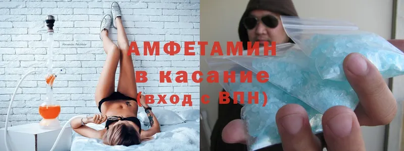 хочу наркоту  Лесосибирск  Amphetamine 97% 