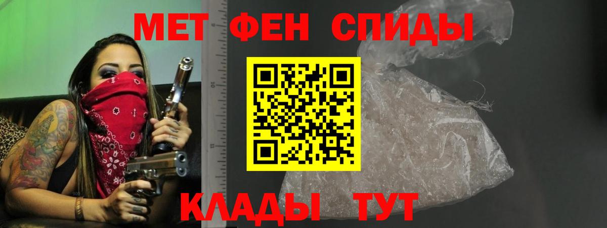 АМФЕТАМИН 97% Лесосибирск
