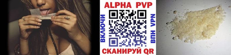 A-PVP крисы CK  закладка  Лесосибирск 