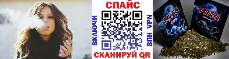 Бутират бутик Лесосибирск