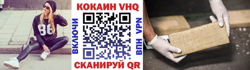 кракен tor  Лесосибирск  КОКАИН 98% 