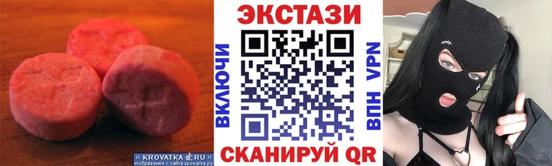 Экстази louis Vuitton  купить  цена  гидра маркетплейс  Лесосибирск 