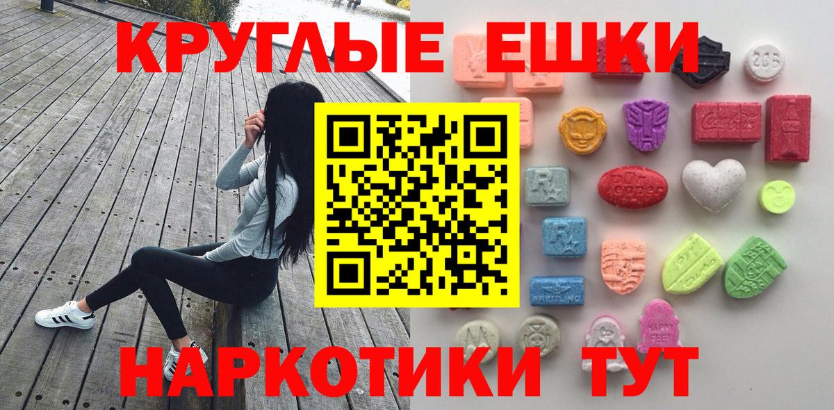 Лесосибирск  Экстази Punisher  Экстази таблы  купить  цена  Вход с VPN  Ecstasy 