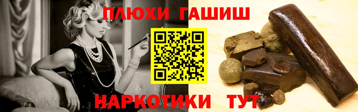 Гашиш  Гашиш гашик  Лесосибирск  Вход с VPN  Гашиш Изолятор 