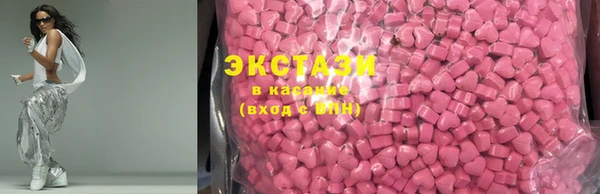 эйфоретик Алексин