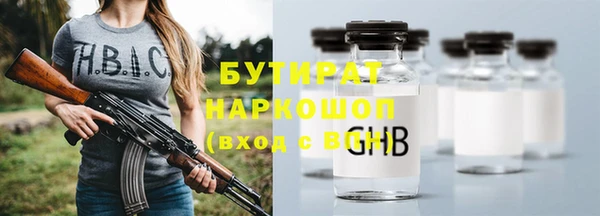 эйфоретик Алексин