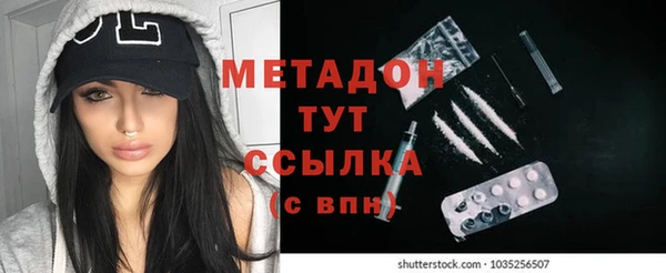 кокаин премиум Покровск