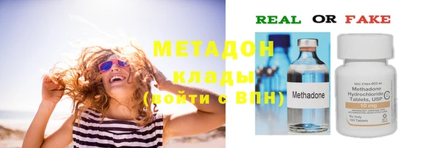 бутик Алексеевка