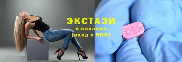 эйфоретик Алексин