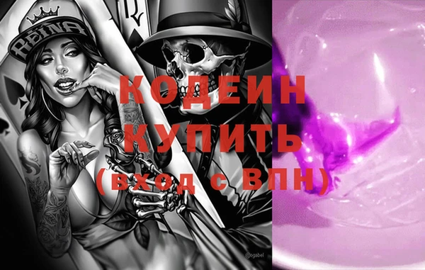 винт Алзамай