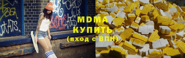 эйфоретик Алексин