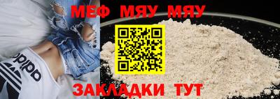 мдма Апшеронск