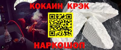 кокс Аргун