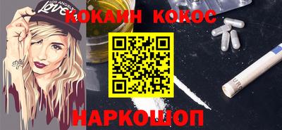 кокс Аргун