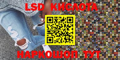 синтетический гашиш Абинск