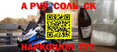 mdpv Апрелевка
