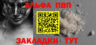мдма Апшеронск