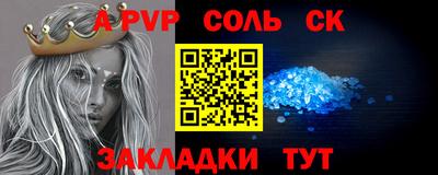 мдма Апшеронск