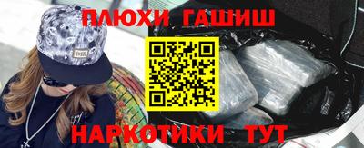 спайс Волжск