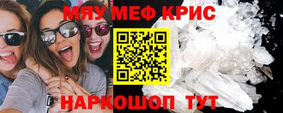 мдма Апшеронск