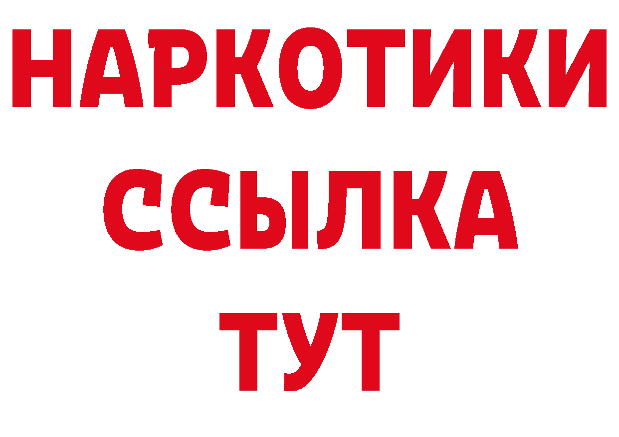 АМФ 97% как войти сайты даркнета гидра Лесосибирск