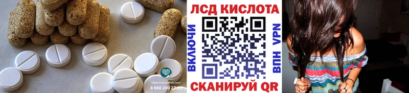 маркетплейс состав  Лесосибирск  Лсд 25 экстази кислота  сколько стоит 