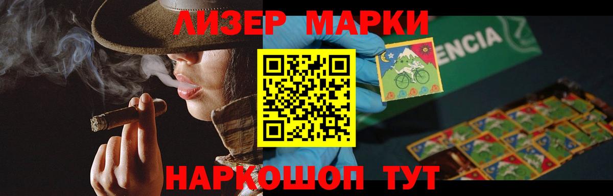 LSD-25 экстази ecstasy Лесосибирск