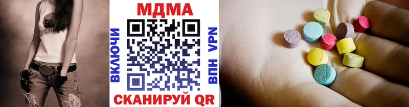 MDMA VHQ  купить наркотик  hydra как зайти  Лесосибирск 