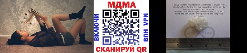 МДМА молли Лесосибирск