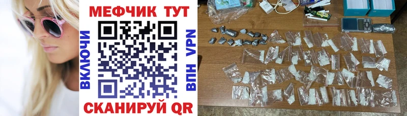 закладка  blacksprut ТОР  Мефедрон 4 MMC  Лесосибирск 