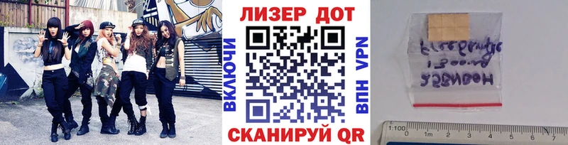 Марки NBOMe 1500мкг  ссылка на мегу онион  Лесосибирск  закладки 