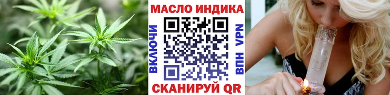 ТГК THC oil  Лесосибирск 