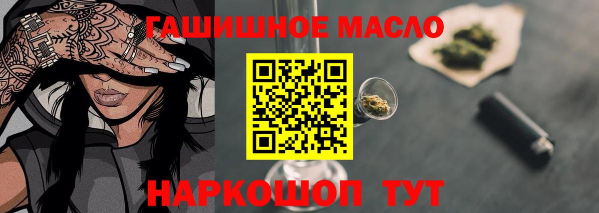 Мефедрон Лесосибирск