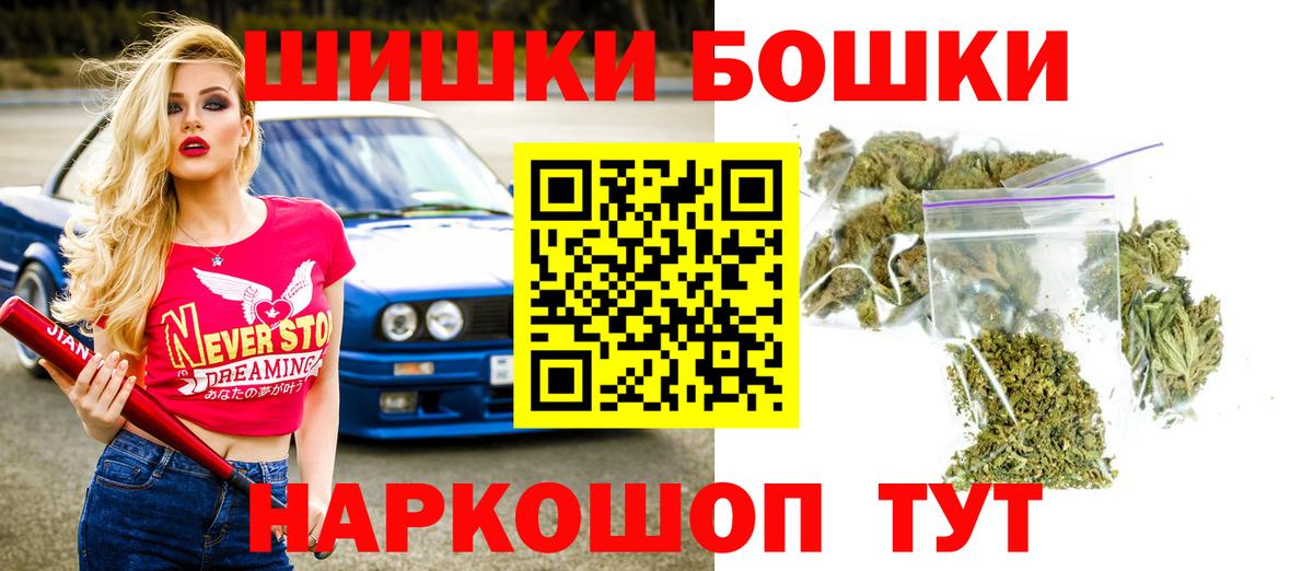 МАРИХУАНА планчик Лесосибирск