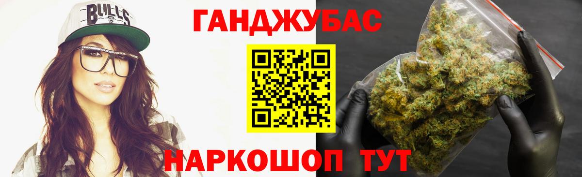 Лесосибирск  Канабис LSD WEED  Конопля семена  Бошки марихуана AK-47  Бошки марихуана Ganja  Вход с VPN 